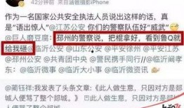 邳州事件爆料视频大全,真相与争议交织的纪实解析