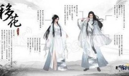 天刀移花宫 最新爆料,揭秘天刀最新爆料背后的秘密