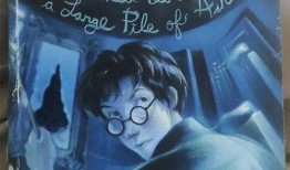 哈利波特最新爆料更新,神秘新篇章，揭秘未公开的魔法世界秘密